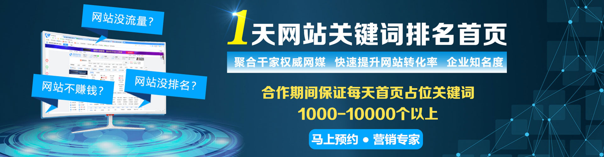 眉县百度开户返点